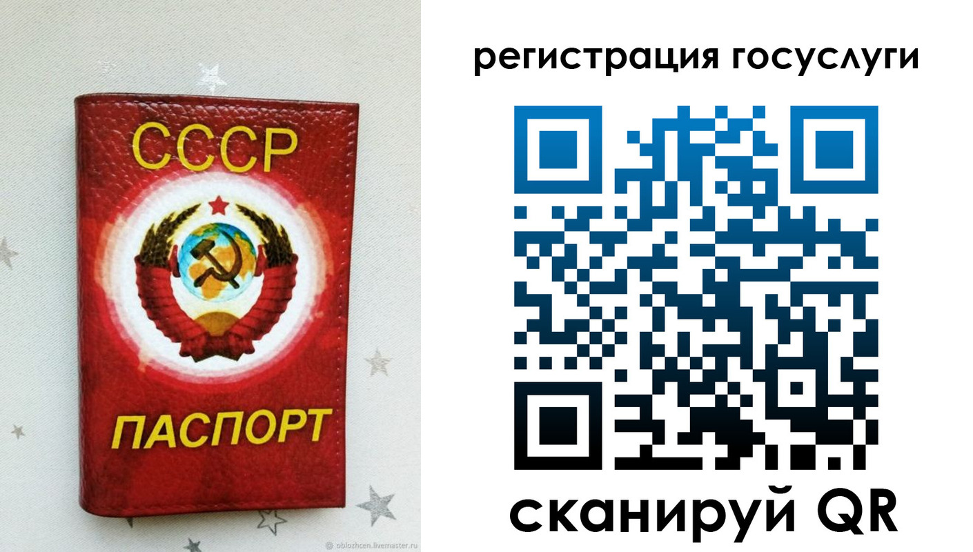 временная прописка в Курчалом