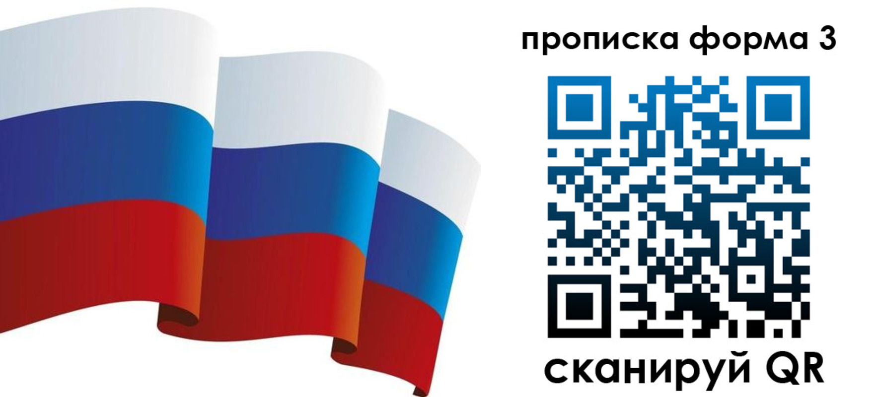 временная регистрация адрес в Курчалом