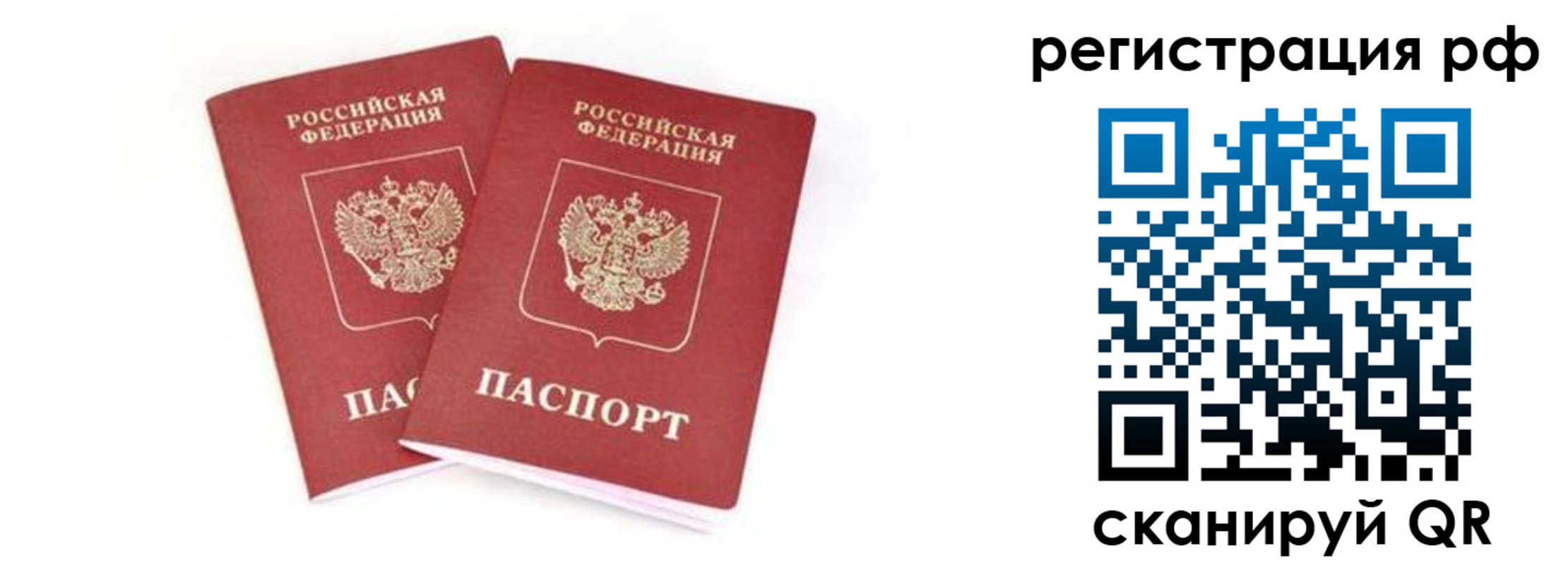 регистрация для школы в Курчалом