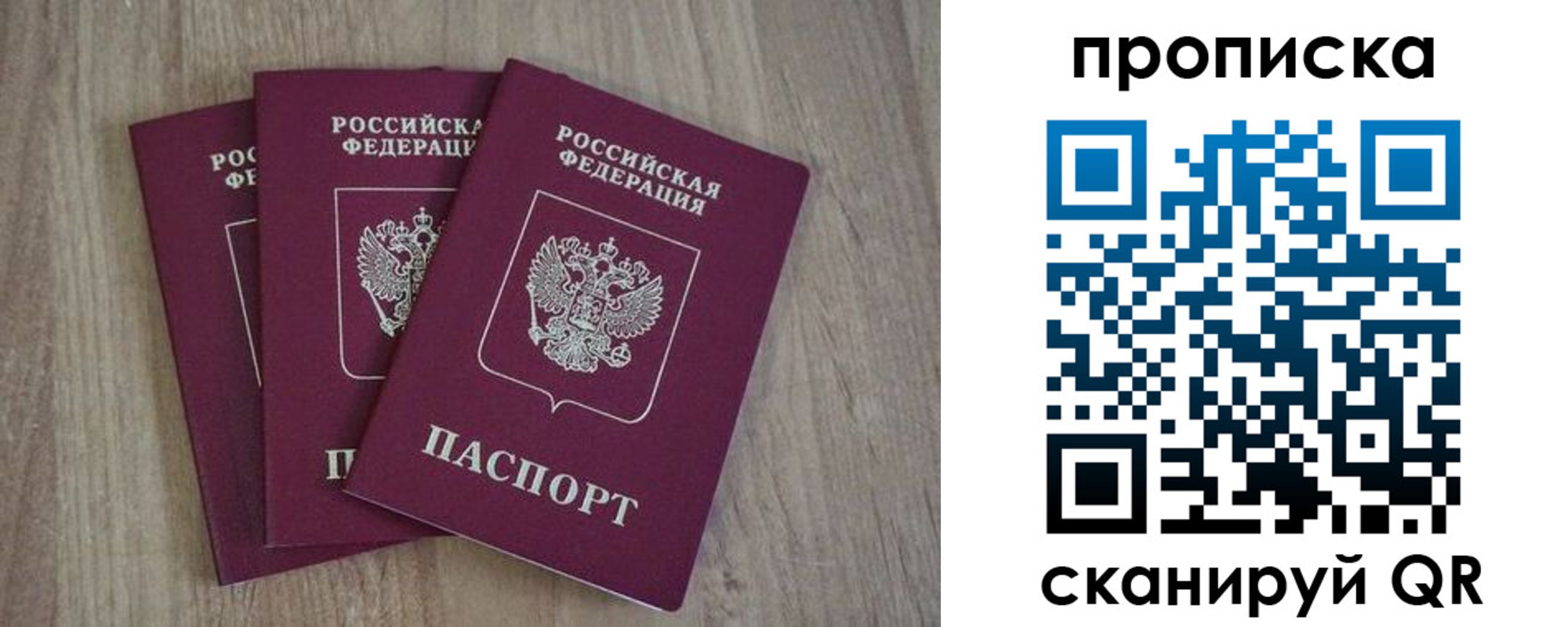регистрация в Курчалом