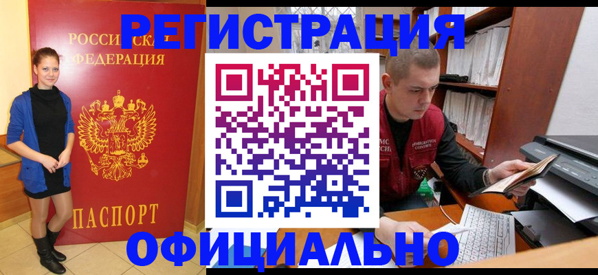 форма 3 в Курчалом